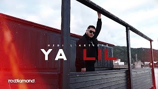 Hedi Lartiste  Ya Lil يا ليل Clip Officiel [upl. by Anaihk787]