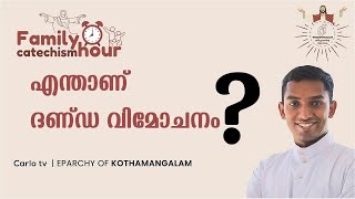 Family Catechism Hour  Vijnanabhavan  Eparchy of Kothamangalam [upl. by Cutlerr377]