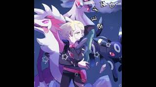 GLADION edit POKEMON region ALOLA [upl. by Jo Ann930]