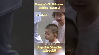 Shanghais Old Shikumen Building ——Bugao Li 上海代表性老石库门建筑——步高里【DocuLife】 [upl. by Suoicerpal]