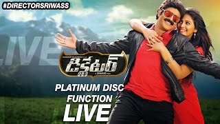 Dictator Telugu Movie Platinum Disc Function  Live and Exclusive  Balakrishna  Anjali  Sriwass [upl. by Surovy]