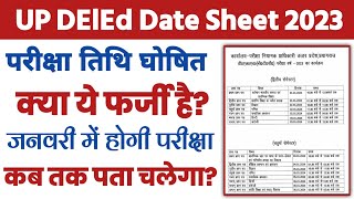 UP DElEd Exam Date Sheet 2023  BTC Exam 2023 kab honge  Date Sheet latest News Today [upl. by Terrel44]