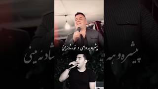 Farshad Amini amp Peshraw Hawrami [upl. by Aseeral]