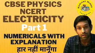 electricity class 10 numericals questions cbse mcqs physics numericals [upl. by Zednanref]