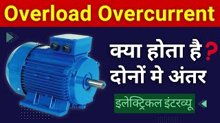 Difference Between Overload and Overcurrent [upl. by Annahsirhc]