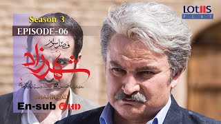 Shahrzad Series S3E06 English subtitle  سریال شهرزاد قسمت ۰۶  زیرنویس انگلیسی [upl. by Chrissa]