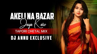 Akeli Na Bazar Jaya Karo Najar Lag Jayegi  Tapori Chetal Mix  Dj Annu Exclusive [upl. by Phaidra]