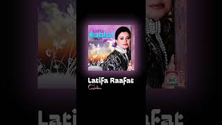 LATIFA RAAFAT  Walou Available Everywhere FASSIPHONE MUSIC IS BACK ❤️😍🔥 [upl. by Asylem215]