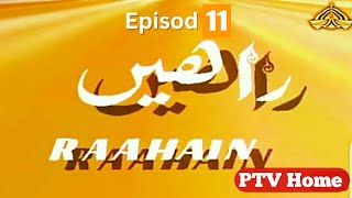 Rahain episode 11راہیں ڈرامہ قسط نمبر [upl. by Name]