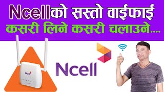 Ncell wifi router अब थाेरै पैसामा अनलिमिटेड जस्तै।कसरी लिने कसरी चलाउने ।deepak g [upl. by Geanine]