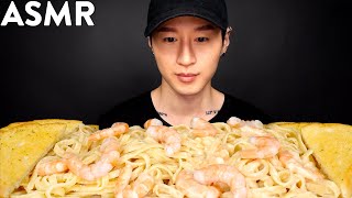 ASMR FETTUCCINE ALFREDO  SHRIMP amp GARLIC BREAD MUKBANG No Talking EATING SOUNDS  Zach Choi ASMR [upl. by Allistir]