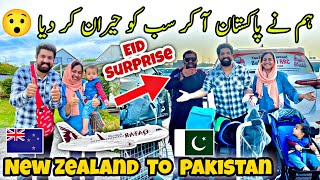 Surprise visit to Pakistan 😲🇵🇰 for Eid 😍  New Zealand 🇳🇿 to Pakistan  BaBa Food RRC  BaBa Fun RRC [upl. by Schafer]