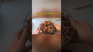 这样做的花生米酥脆又好吃 简单美味 chocolate 简易食谱 cooking 简单美食 做法 recipe 食譜 cake food [upl. by Stinson96]