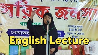 English Lecture Deeniyat Student  ইংরাজী বক্তৃতা দ্বীনিয়াত ছাত্রী  ইশা লস্কর padmajaladeeniyat [upl. by Mallin]