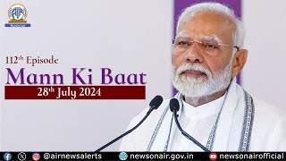 Mann Ki Baat 28July 112th Episode [upl. by Naugal373]