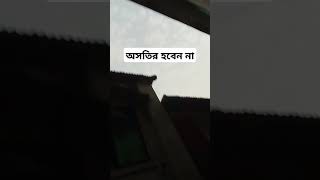 islamicshortvideo wazmahfil banglaislamicwaz foryou [upl. by Ilsel]