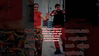 Enakke Enakkaa lyrics Songs Jeans  ARRahman  Prashant  Vairamuthu Aishwarya Rai [upl. by Dareen]