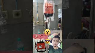 B positive blood 😲blood 😲 Kailash hospital 🏥 funnyclips photoshootandphotoediting blood video 📷 [upl. by Ilzel]