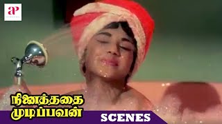 Ninaithathai Mudippavan Movie Scenes  MGR helps Manjula  Latha  Super Hit Tamil Movie [upl. by Southard]