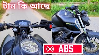 FZS v3 কার কার আছে [upl. by Yroc]