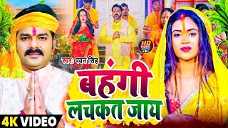 LIVE  छठ पूजा गीत 2024  Chhath Puja Song  पारम्परिक Chhath Geet 2024  Bhojpuri Chhath Geet 2024 [upl. by Aihset]