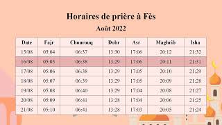 Horaires de prière à Fès pour Août 2022 [upl. by Groves912]