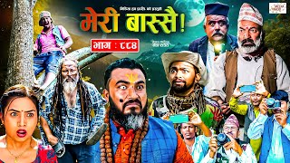 Meri Bassai  मेरी बास्सै  Ep  884  05 Nov 2024  Nepali Comedy  Surbir Ramchandra  Media Hub [upl. by Chemush]