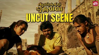 Aayirathil Oruvan 2010  Official Trailer [upl. by Pillsbury]