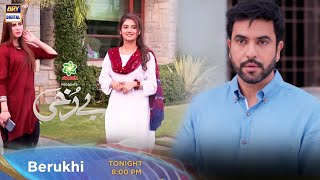 Berukhi Episode 7  ARY Digital Drama [upl. by Mclaughlin610]