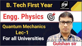 Lec1 I Unit1 I UNIT1 Quantum Mechanic I Physics I by Gulshan Sir I Gateway Classes I AKTU I RGPV [upl. by Jun478]