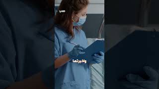 لدغة عنكبوت أنقذتها من السرطان [upl. by Noteloc]