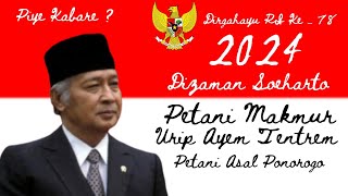 JUMPA PETANI ASAL PONOROGO JAWA TIMUR DI ZAMAN SOEHARTO PETANI MAKMURAYEM TENTREM [upl. by Nedak]