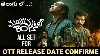 Manjumal Boys Full Movie  Manjumal Boys Movie OTT Release Date In Telugu ott [upl. by Anrahc]