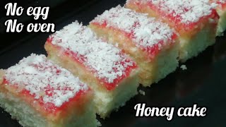 Eggless honey cake  honey cake in cooker  bakery style honey cake  honey cake  eggless cake [upl. by Damour]