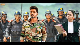 Thalapathy Vijay  South Indian Full Action Superhit Movie Dubbed In Hindustani  South Action Movie [upl. by Pressman]