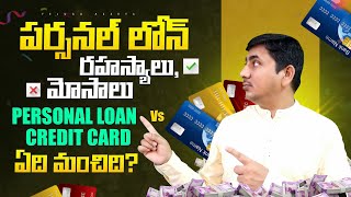 Personal Loans Telugu  Personal Loan Tips [upl. by Elyr]