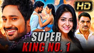 Super King No 1 HD  South Superhit Comedy Hindi Dubbed Movie l Varun Sandesh Priyanka Bhardwaj [upl. by Peedsaj]