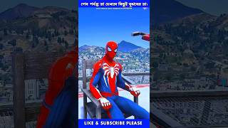 Garena Free Fire send joker Hulk to my city for spider man freefireshortstory shorts [upl. by Nailuj380]