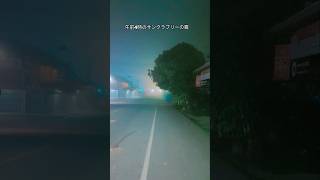 午前4時のサンクラブリーの霧、Fog in Sangkhlaburi at 4amสังขละบุรี おすすめ [upl. by Emanuel908]