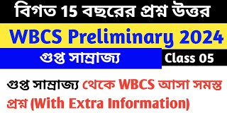 WBCS Preliminary 2024।। Class 05।। বিগত 15 বছরের প্রশ্ন উত্তর। গুপ্তযুগ। WBCS আসা সমস্ত প্রশ্ন [upl. by Alroy]