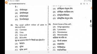 LSA EXAM 2022 ANSWER KEY By Dr Sheelendra Kumar LSAANSWERKEY [upl. by Nahpets]