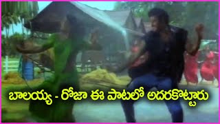 Mazare Gajjala Gurram idi Song  Balakrishna  Roja  Maatho Pettukoku Movie Video Songs [upl. by Dunc531]