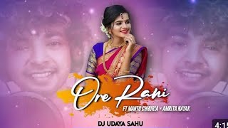 O Re Rani To Chahani Lagedela Mahani Sambalpuri Dj Song Mantu Chhuria [upl. by Erialc]