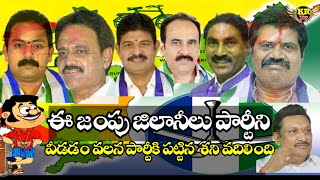 ExMinister Avanthi Srinivas and Others Region YCP Party II Joined TDP Party II CM Chandrababu Naidu [upl. by Monk776]