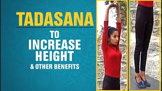 लंबाई बढ़ना चाहते हैं तो करें ताड़ासन l Yoga to increase height l Benefits of Tadasana onyoga [upl. by Durrell963]