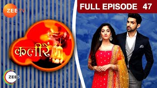 क्या Meera और Vivaan का हो जाएगा तलाक़  Kaleerein  Episode 47  Zee TV [upl. by Leckie]