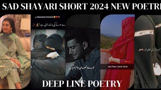 Sad Shayari Short 2024 New Poetry  Sad Poetry Deepline heart touching Whattsapp Status shorts [upl. by Demaggio]