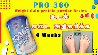 PRO 360 Weight Gain protein powder Review  Best Protein Powder for Weight Gain weightgain [upl. by Hodgson]