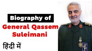 Biography of Qassem Suleimani Iranian General assassinated by the USA Why he was so popular [upl. by Kamal149]