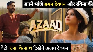 Powerful teaser of Ajay Devgans film Azaad released  Azaad movie  Ajay Devgan  Rasha Thadani [upl. by Lassiter]